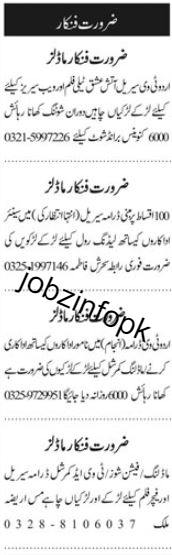 Acting and Modeling Staff Jobs